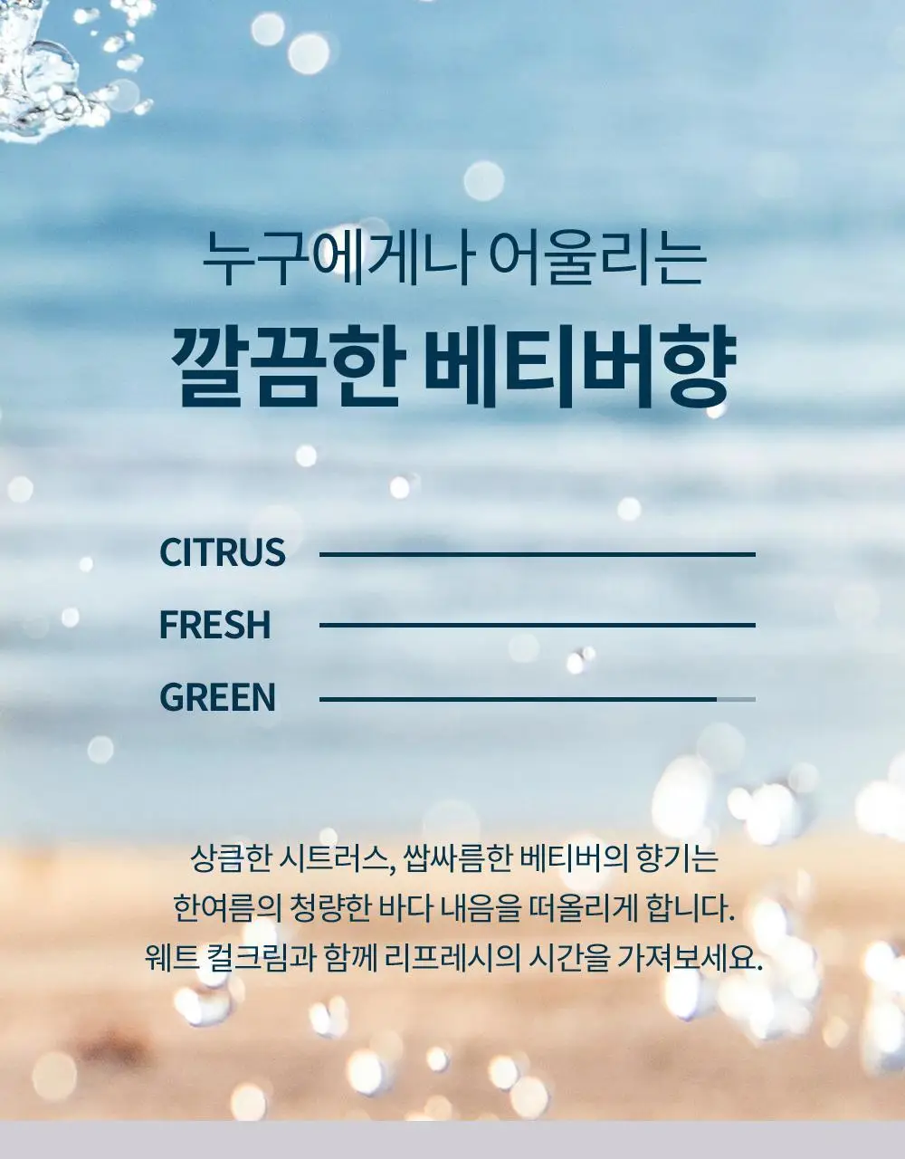 [윤기&광택/웨트스타일링] 스웨거 하이드레이터 웨트 컬크림 100g 상세페이지 15